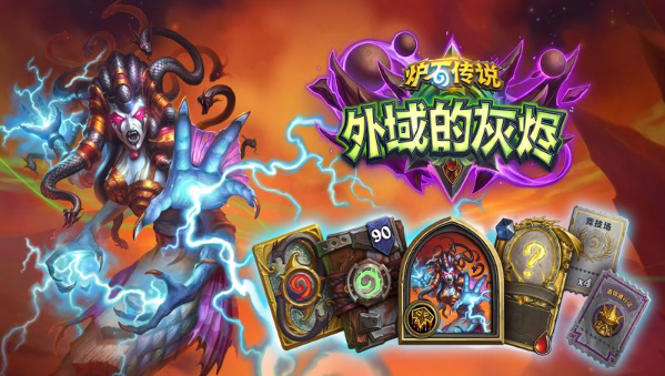 炉石传说安卓版 v18.4