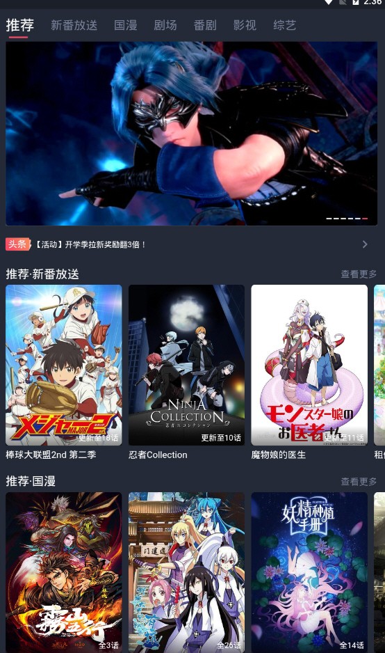 次元站2021版