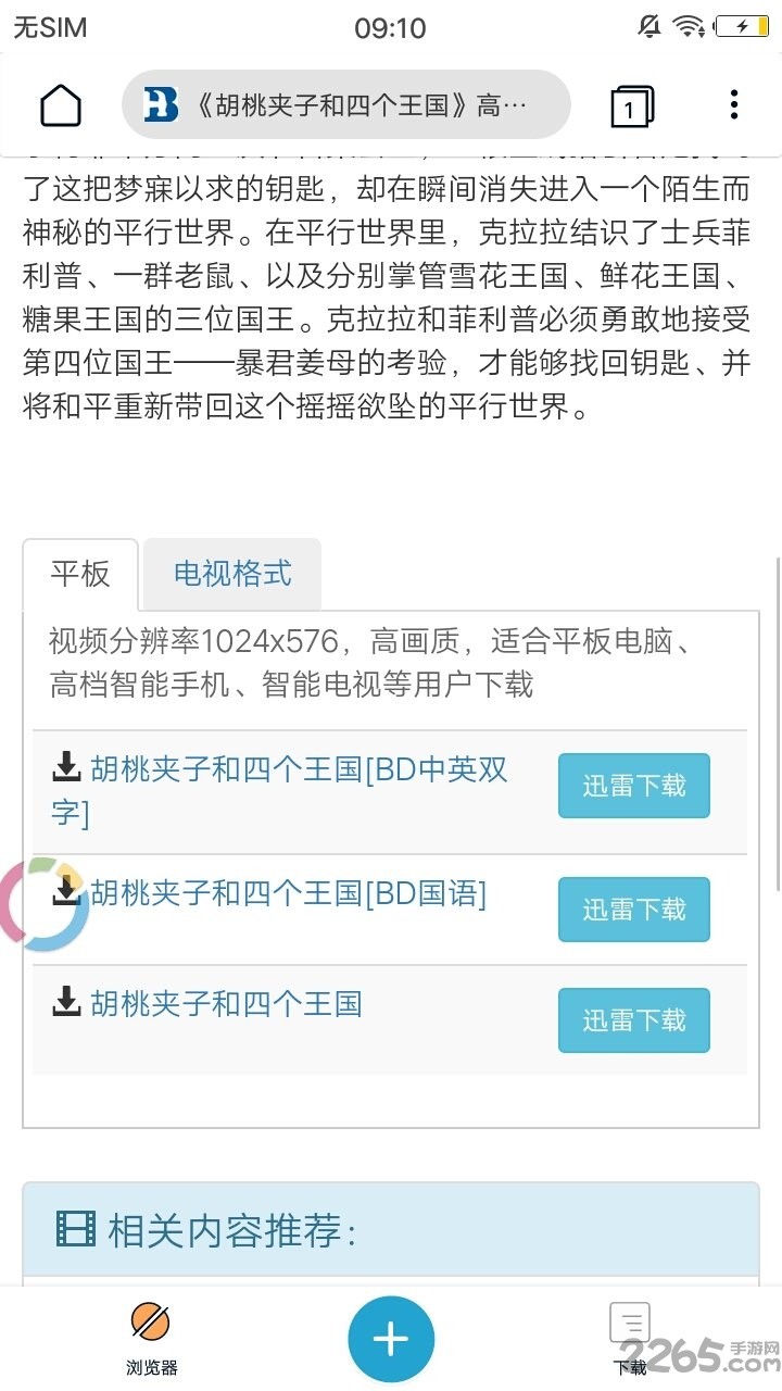 bt岛磁力搜索蚂蚁