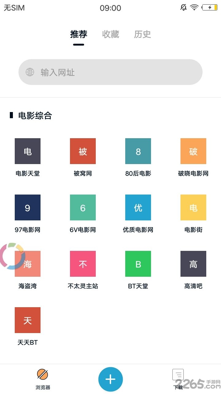 bt岛磁力搜索女主播空姐