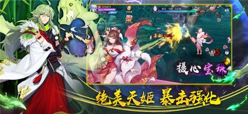 结界乱斗