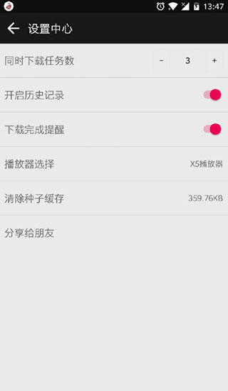 蟒蛇下载app最新版本