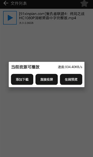 蟒蛇下载app最新版本