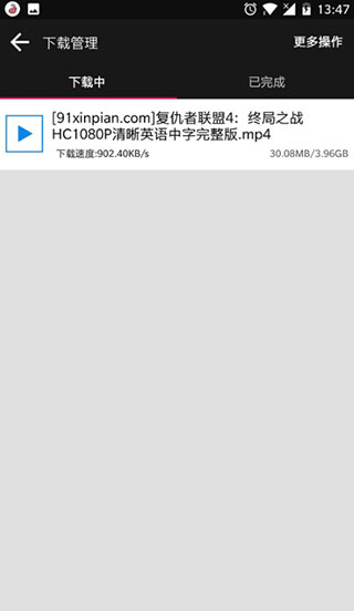 蟒蛇下载app最新版本