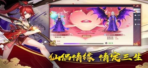 结界乱斗红包版