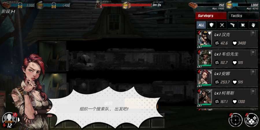 丧尸公寓