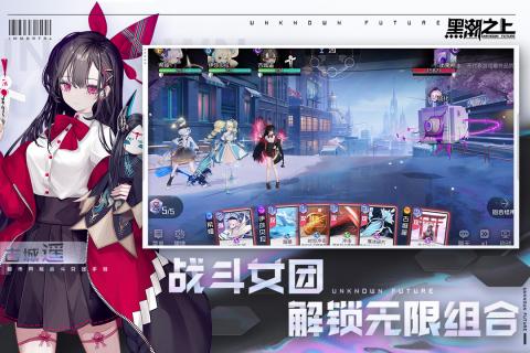 黑潮之上计费删档测试