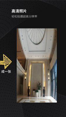 安卓广角相机软件