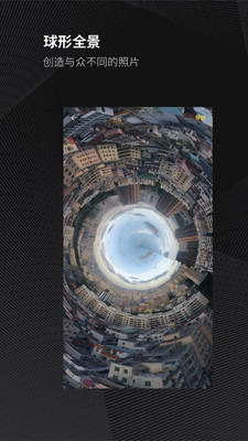 安卓广角相机软件