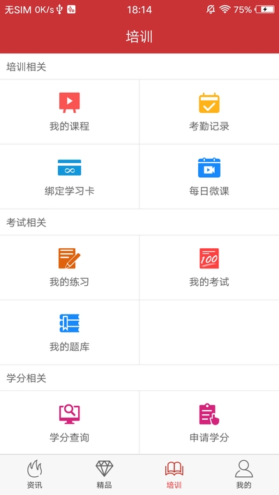 医博士2021最新版