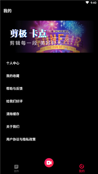 首席品鉴官沙拉视频APP