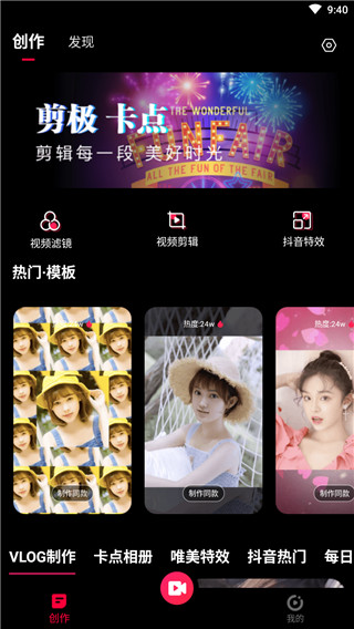 首席品鉴官沙拉视频APP