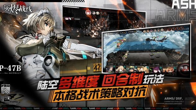 灰烬战线wiki