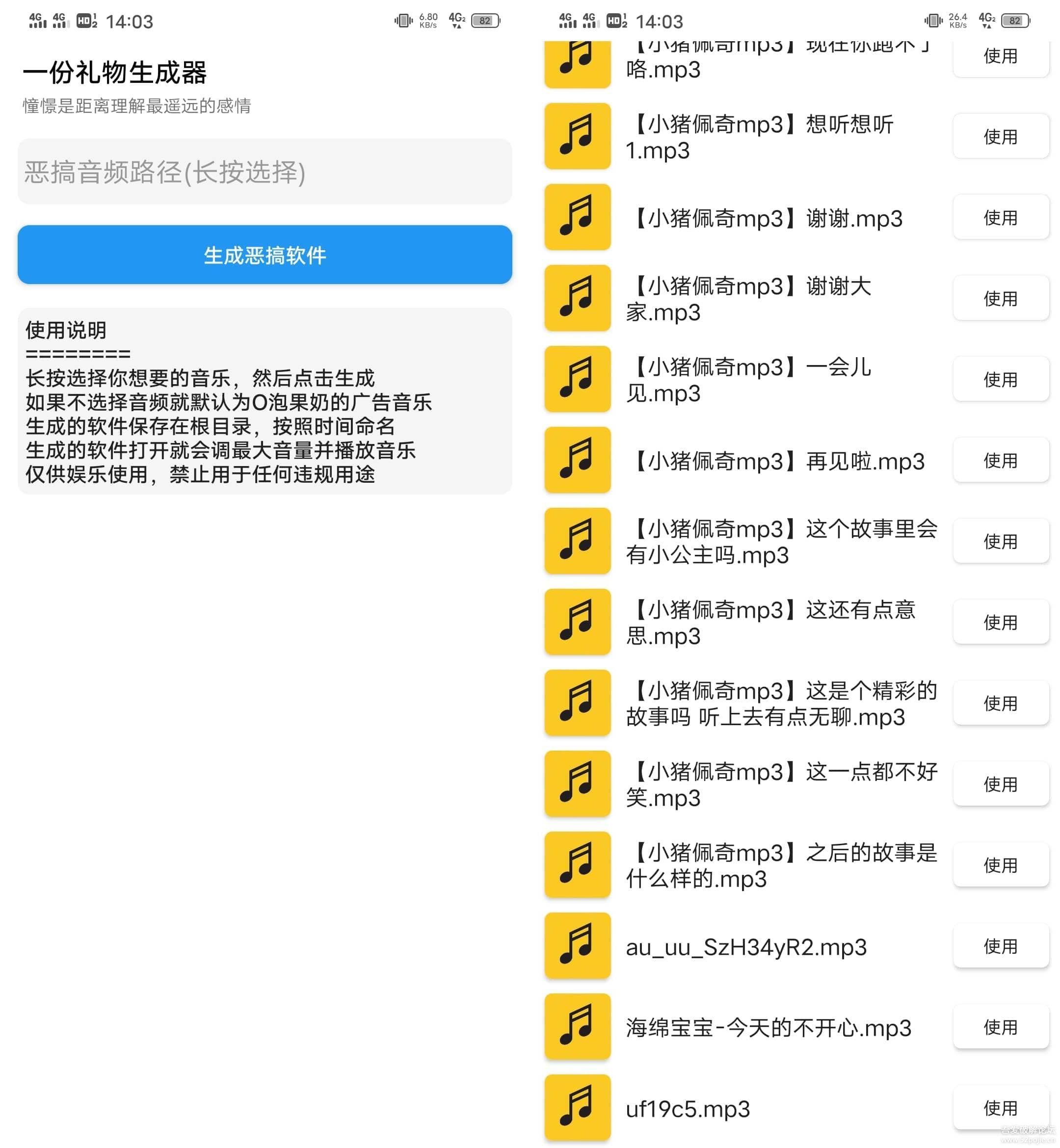 o泡果奶我要o泡