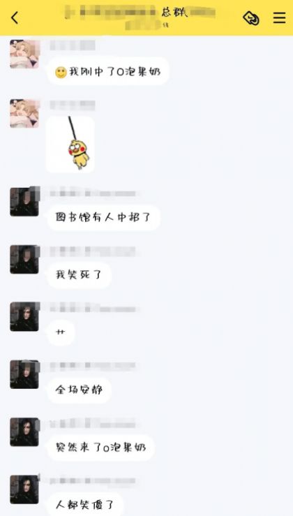 o泡果奶我要o泡
