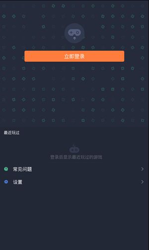 菜鸡游戏下载安装