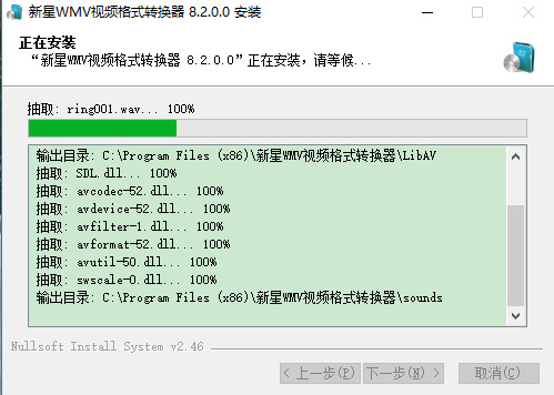 wmv格式转换器APP手机版