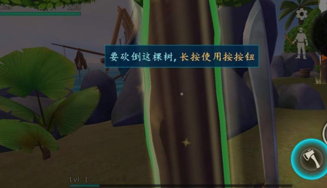 生存岛:进化2
