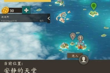 生存岛:进化2
