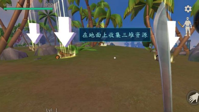 生存岛:进化2