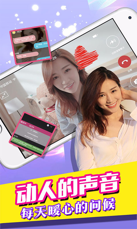 我的总裁女友2021版