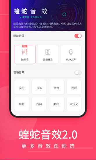 爱听