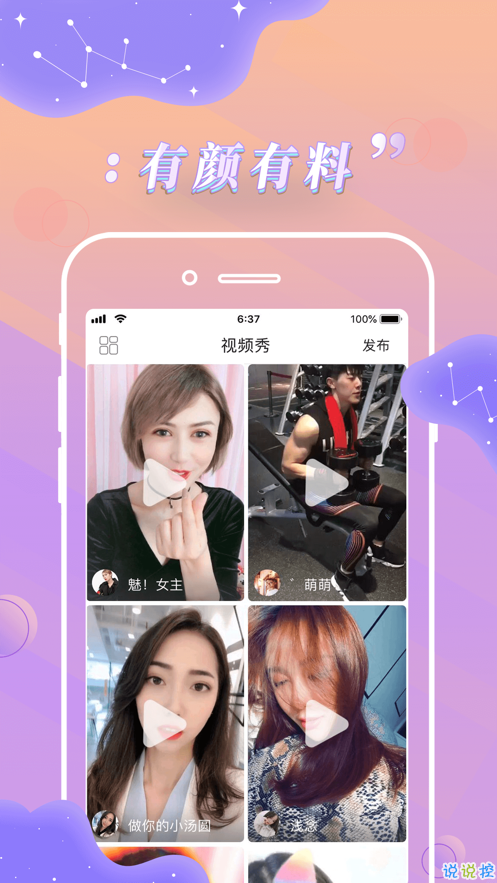 小奶猫直播app（免费看7172k.com）xxlive.sas em Promoção na Shopee