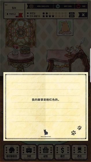 猫咪深夜食堂2021版