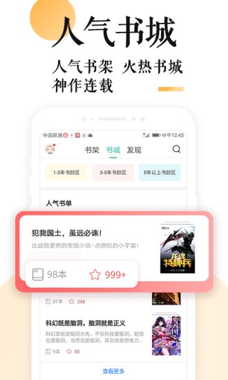 po18小说网网址