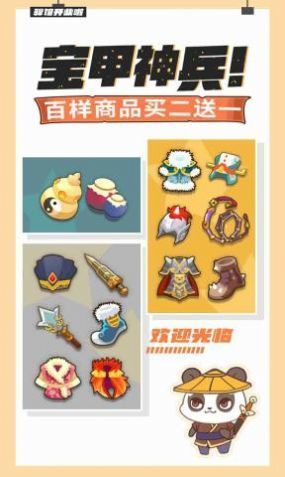 大侠里边请最新版