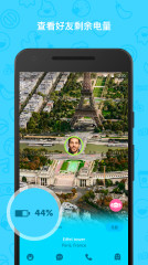 Zenly显示正在睡觉