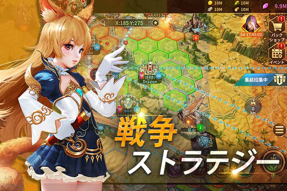 火星无止境的战争