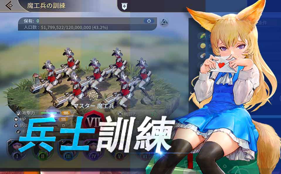 火星无止境的战争