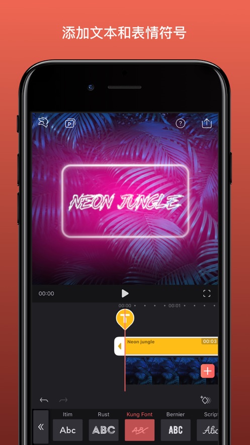 Videoleap2021版