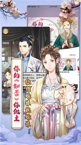 灵犀阅读最新版