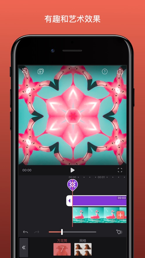 Videoleap教程视频