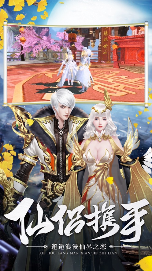 乱斗吧妖灵