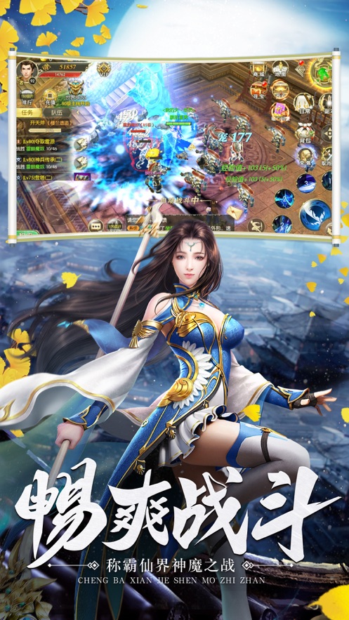 乱斗吧妖灵