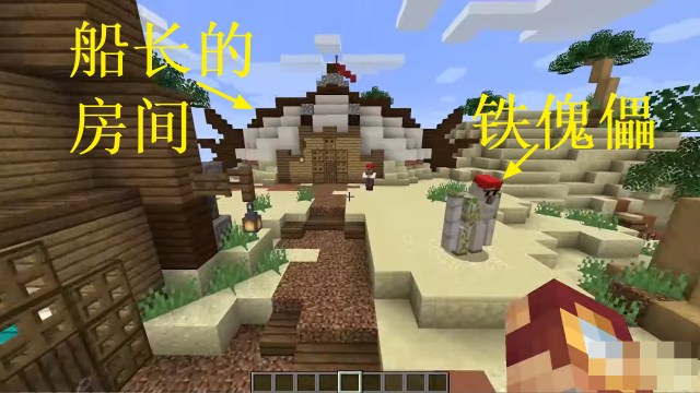 我的海盗世界旧版