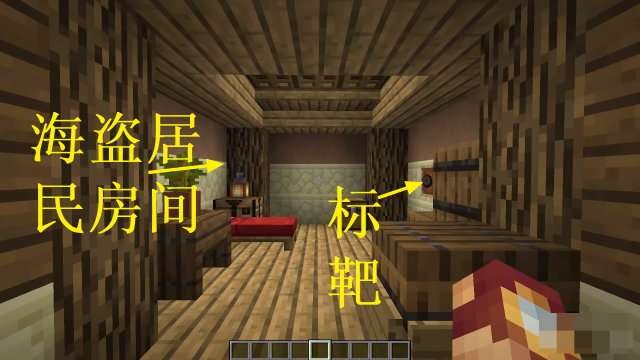我的海盗世界旧版