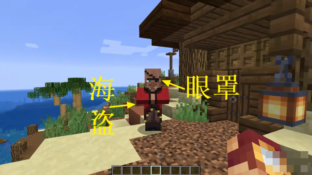 我的海盗世界旧版