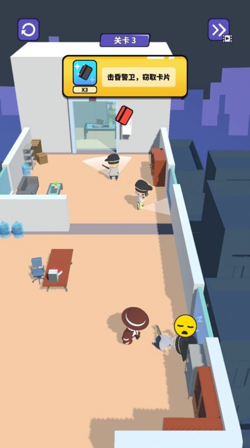 小小特工手机版