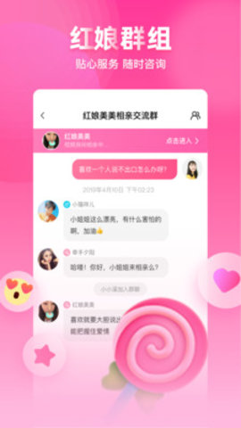 对缘视频相亲交友免费下载