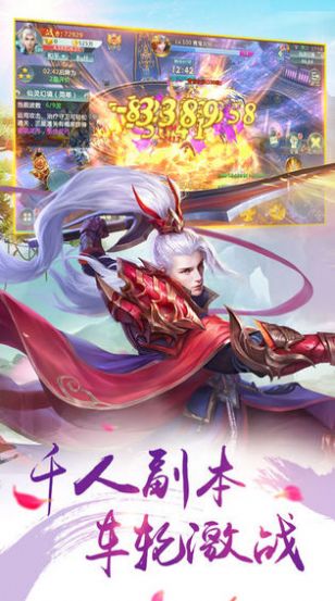 御龙弑天之风云再起