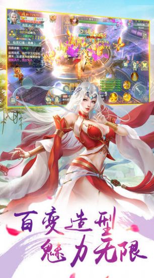 御龙弑天之风云再起