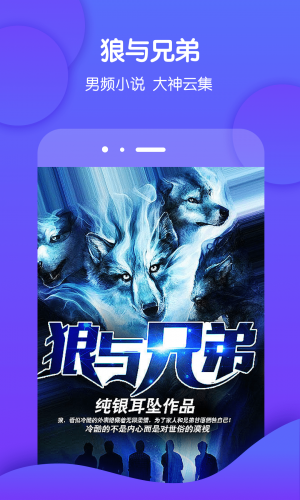 酷匠小说app旧版本下载