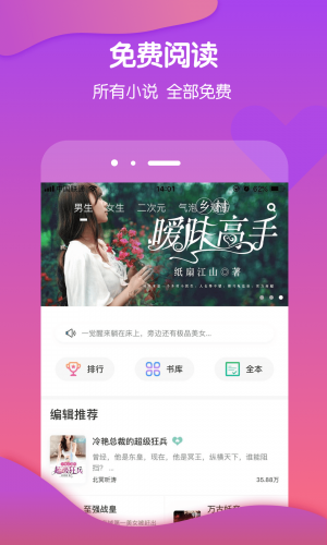 酷匠小说app旧版本下载