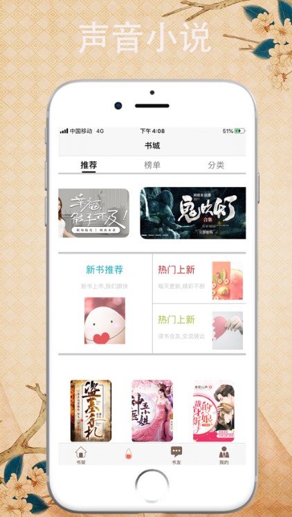休尚小说罪孽深重