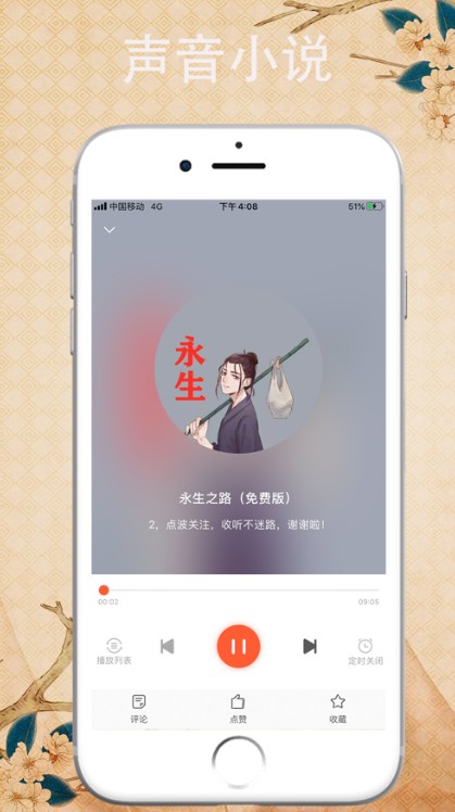 休尚小说罪孽深重