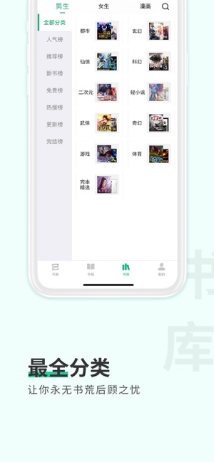 有你小说正版下载